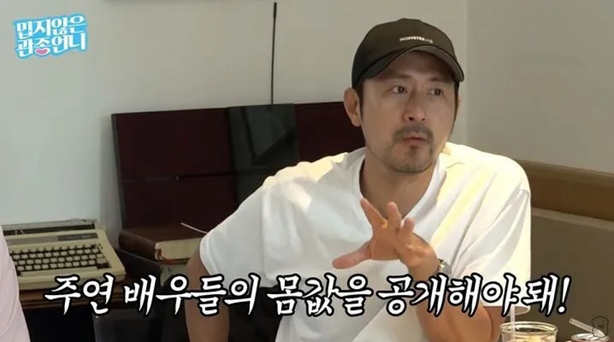 Mức lương của các diễn viên hàng đầu tăng vọt đang làm đảo lộn ngành công nghiệp K-Drama - Ảnh 4.