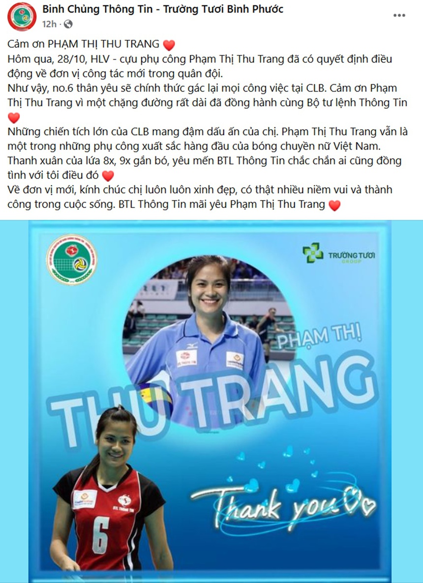 Phụ công đặc biệt nhất Việt Nam chính thức chia tay đội bóng chuyền nữ quân đội, cuộc sống sang trang mới ở tuổi 36 - Ảnh 1. Phụ công đặc biệt nhất Việt Nam chính thức chia tay đội bóng chuyền nữ quân đội, cuộc sống sang trang mới ở tuổi 36 - Ảnh 1.