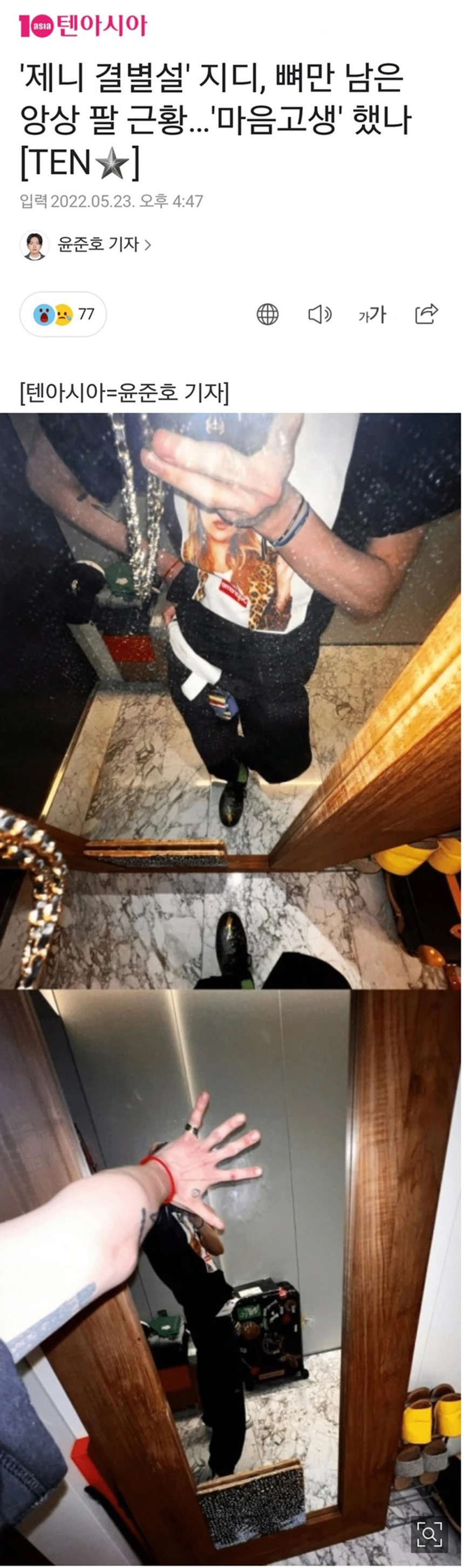 Netizen cuối cùng cũng tìm ra lý do vì sao cả YG và HYBE đều im lặng trước tin đồn hẹn hò của Jennie và V - Ảnh 3. Netizen cuối cùng cũng tìm ra lý do vì sao cả YG và HYBE đều im lặng trước tin đồn hẹn hò của Jennie và V - Ảnh 3.