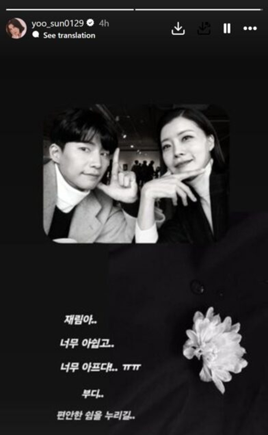 Những suy ngẫm cảm động của Song Jae Rim về sự sống và cái chết khi sinh thời - Ảnh 7. Những suy ngẫm cảm động của Song Jae Rim về sự sống và cái chết khi sinh thời - Ảnh 7.