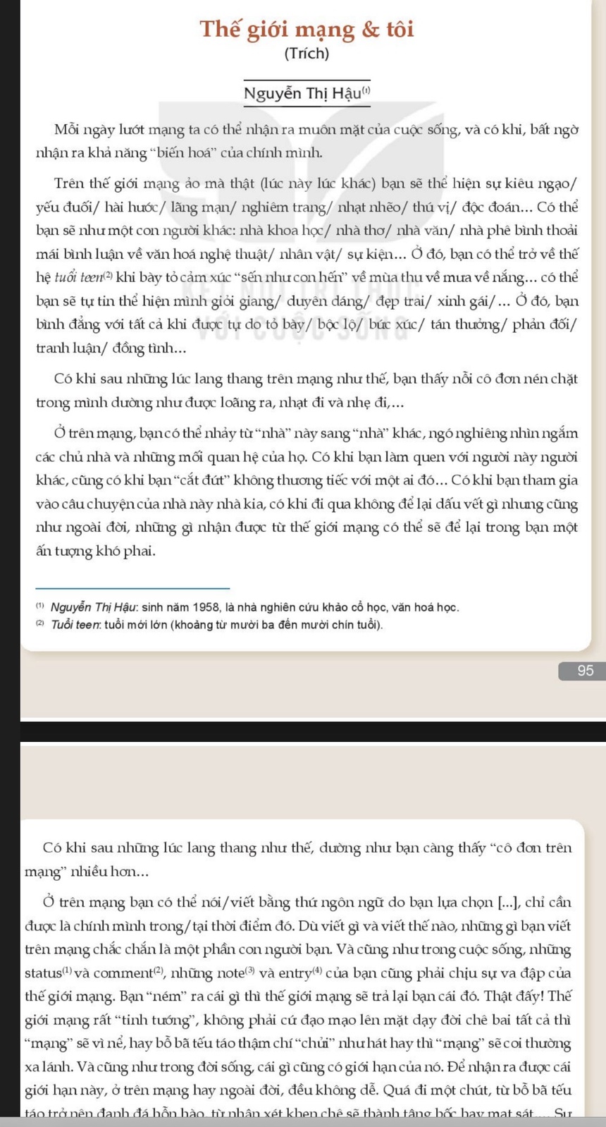 Thế giới mạng và… bà "Hậu khảo cổ" - Ảnh 3.