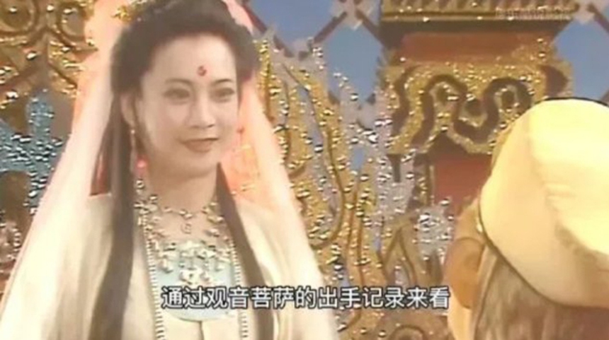 Tả Đại Phân & những hiện tượng kỳ lạ sau vai diễn Quan Âm Bồ Tát trong "Tây du ký" 1986 - Ảnh 3.