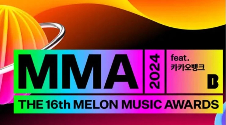 Suga BTS bị "gạt" khỏi lễ trao giải Âm nhạc 2024: Một sự "cố ý" gây phẫn nộ - Ảnh 1.