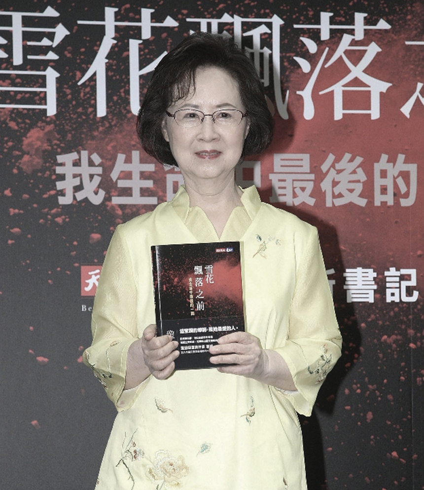 Nhà văn Quỳnh Dao để lại di thư và video từ biệt gia đình và bạn bè - Ảnh 3. Nhà văn Quỳnh Dao để lại di thư và video từ biệt gia đình và bạn bè - Ảnh 3.