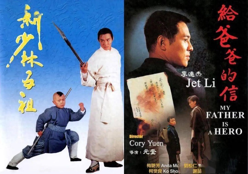 (Bài đăng Chủ nhật) 'Con trai' Lý Liên Kiệt - Tạ Miêu đã đến lúc nổi tiếng trên màn bạc - Ảnh 3.