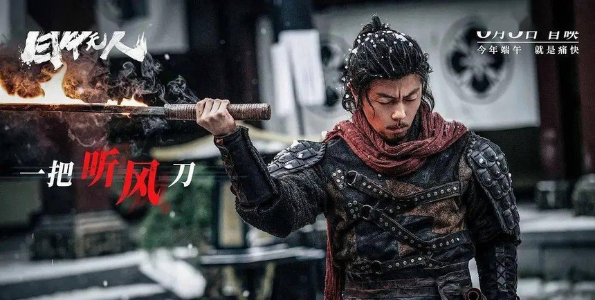 (Bài đăng Chủ nhật) 'Con trai' Lý Liên Kiệt - Tạ Miêu đã đến lúc nổi tiếng trên màn bạc - Ảnh 9.