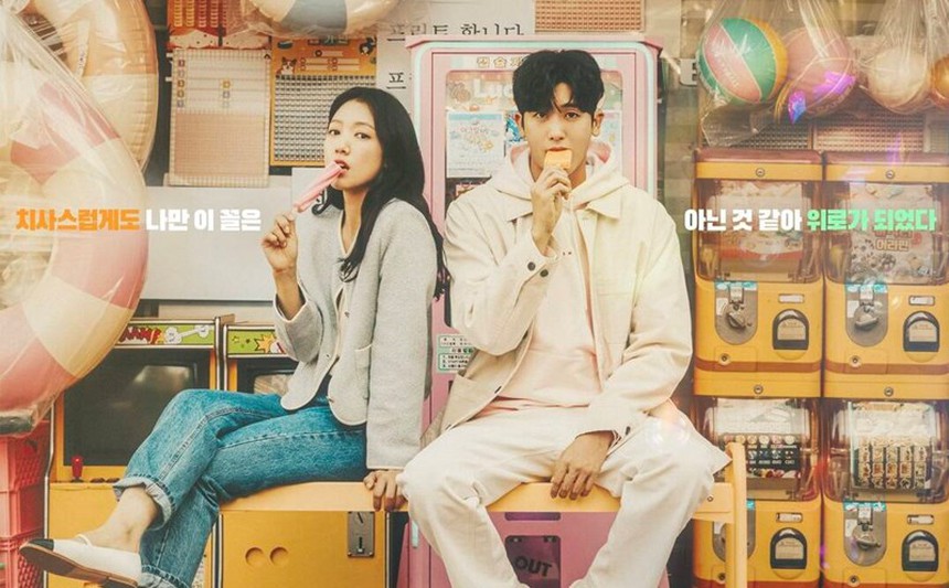 'My Demon' và 4 phim Hàn bị Netflix 'nói không' với mùa 2 - Ảnh 5.