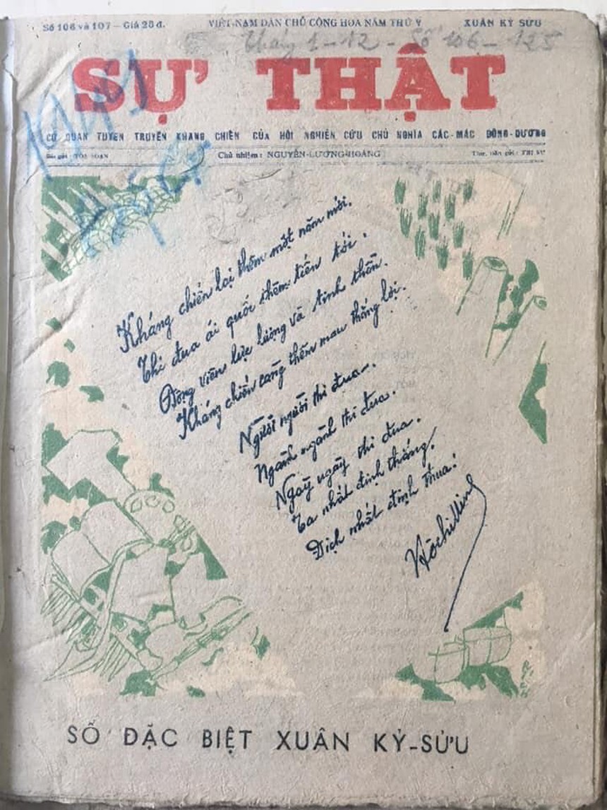Nhà sưu tập Tạ Thu Phong: Báo Xuân - trăm chuyện của trăm năm - Ảnh 10. Nhà sưu tập Tạ Thu Phong: Báo Xuân - trăm chuyện của trăm năm - Ảnh 10.