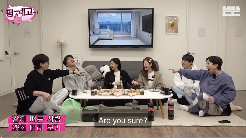 Lý do Jennie Blackpink không bao giờ 'bao' bạn bè mỗi khi đi ăn chơi - Ảnh 1. Lý do Jennie Blackpink không bao giờ 'bao' bạn bè mỗi khi đi ăn chơi - Ảnh 1.