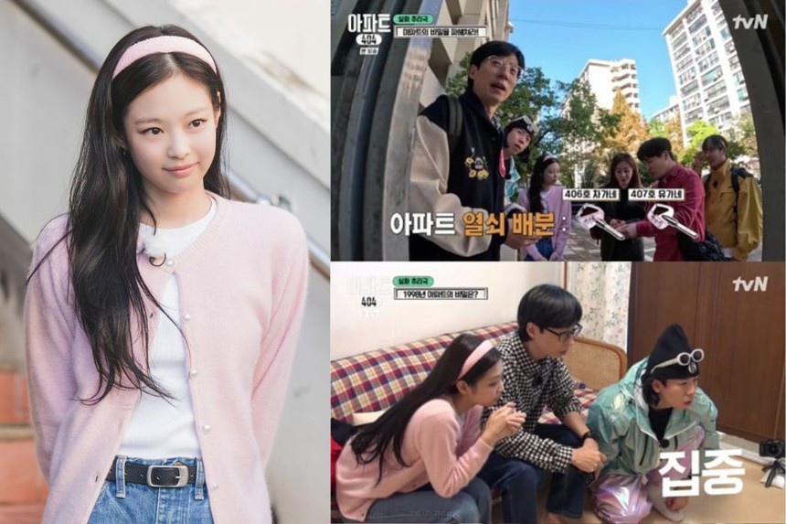 Thất bại với 'Apartment 404', Jennie Blackpink từ chối tham gia show mới - Ảnh 5.