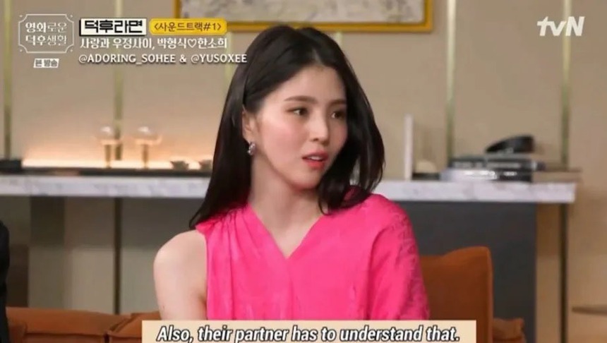 Những bình luận trước đây của Han So Hee về tình bạn với đàn ông lại nổi lên giữa tranh cãi hẹn hò - Ảnh 10. Những bình luận trước đây của Han So Hee về tình bạn với đàn ông lại nổi lên giữa tranh cãi hẹn hò - Ảnh 10.