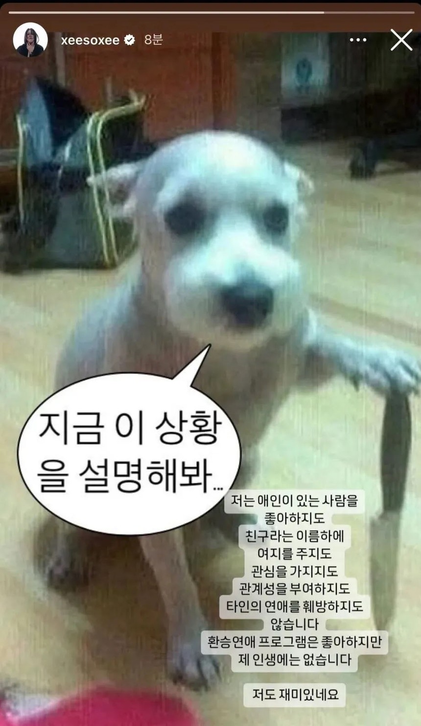 Những bình luận trước đây của Han So Hee về tình bạn với đàn ông lại nổi lên giữa tranh cãi hẹn hò - Ảnh 3. Những bình luận trước đây của Han So Hee về tình bạn với đàn ông lại nổi lên giữa tranh cãi hẹn hò - Ảnh 3.