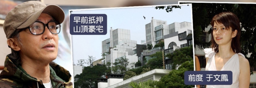 Bạn gái cũ của Châu Tinh Trì trở lại tòa để đòi nợ, giá trị tài sản ròng của cô được cho là vượt 'Vua hài' - Ảnh 7.