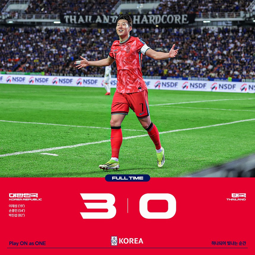 Lee Kang In ôm Son Heung Min ăn mừng trong ngày ĐT Hàn Quốc thắng Thái Lan, ĐT Trung Quốc vượt lên trên ‘Voi chiến’  - Ảnh 3.