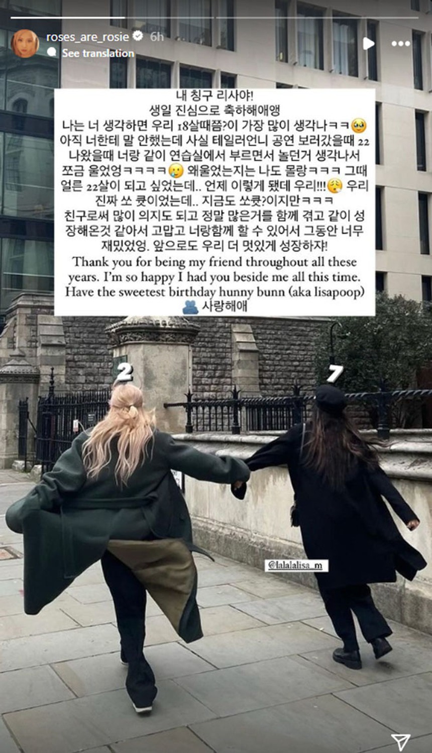 Các cô nàng Blackpink gửi những lời chúc ngọt ngào tới Lisa nhân sinh nhật lần thứ 27 - Ảnh 2. Các cô nàng Blackpink gửi những lời chúc ngọt ngào tới Lisa nhân sinh nhật lần thứ 27 - Ảnh 2.