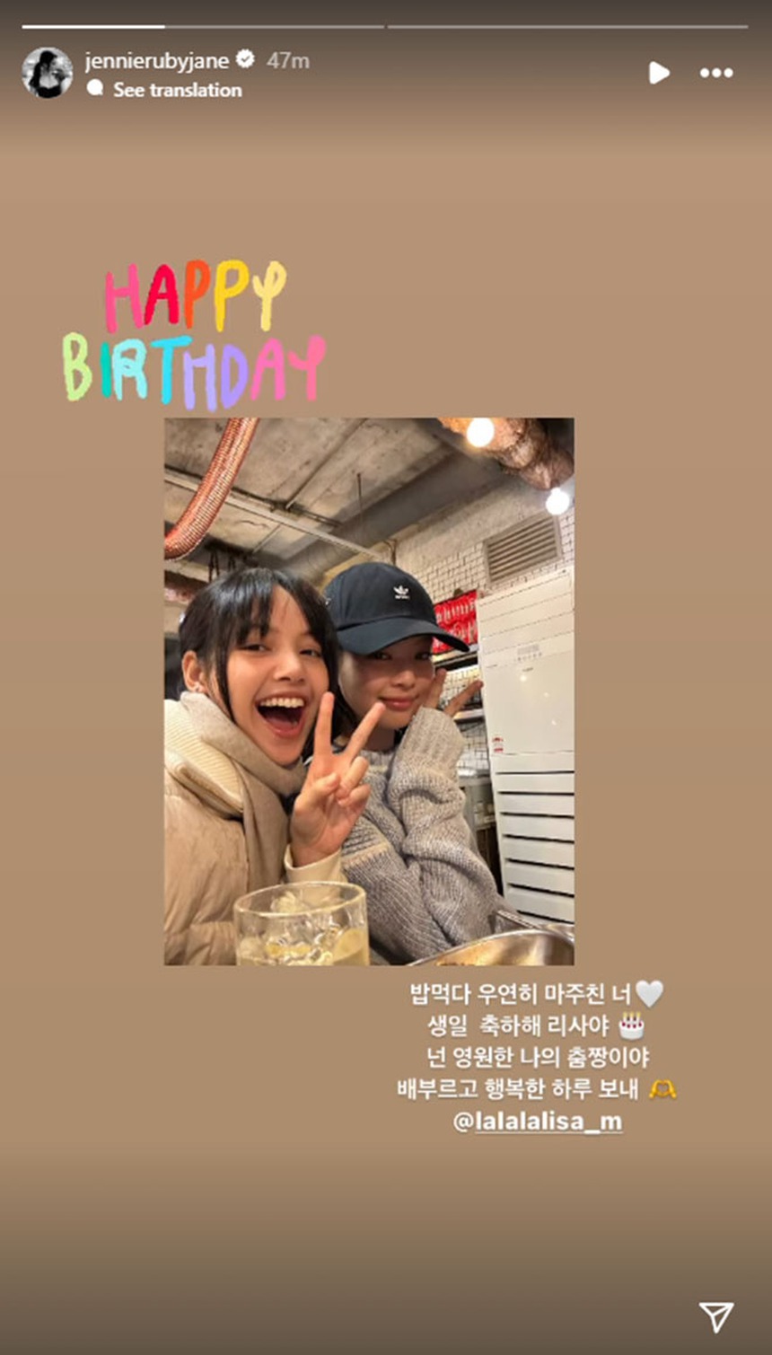 Các cô nàng Blackpink gửi những lời chúc ngọt ngào tới Lisa nhân sinh nhật lần thứ 27 - Ảnh 5. Các cô nàng Blackpink gửi những lời chúc ngọt ngào tới Lisa nhân sinh nhật lần thứ 27 - Ảnh 5.