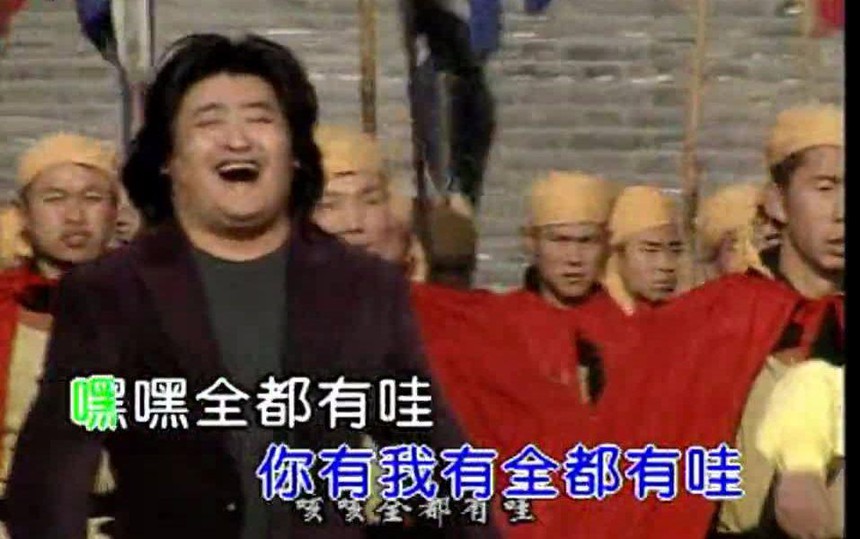 Lưu Hoan: Giọng ca 'Hảo hán ca' bất hủ trong 'Thủy hử' sống ra sao tuổi xế chiều? - Ảnh 1. Lưu Hoan: Giọng ca 'Hảo hán ca' bất hủ trong 'Thủy hử' sống ra sao tuổi xế chiều? - Ảnh 1.