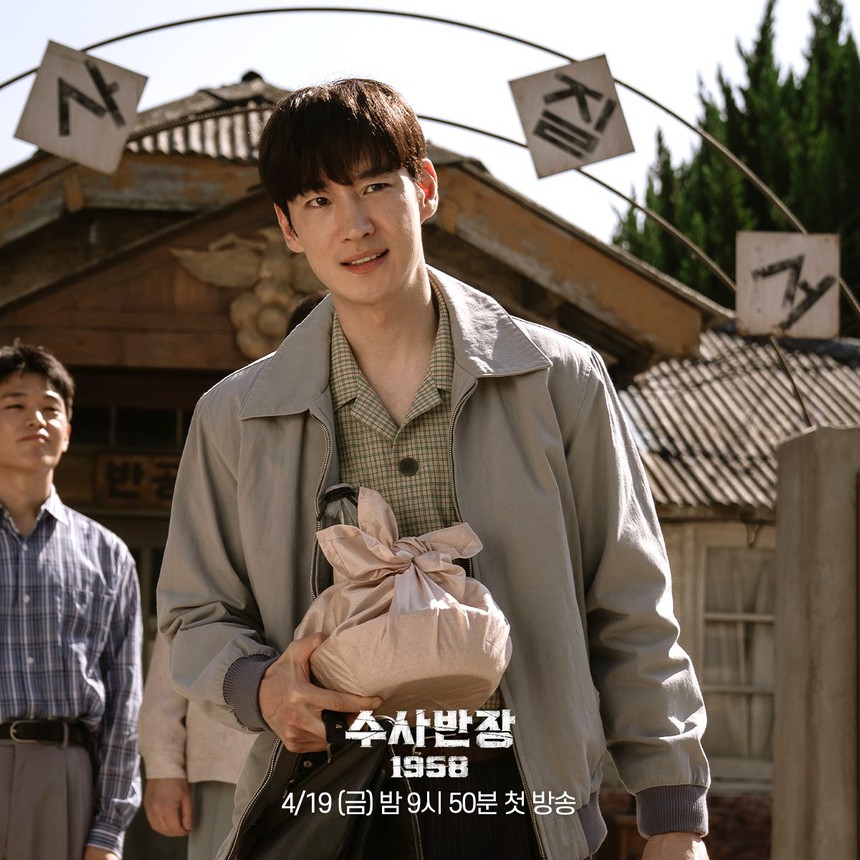 Mỹ nam Lee Je Hoon tái xuất với ‘Chief Detective 1958’ - Ảnh 3.