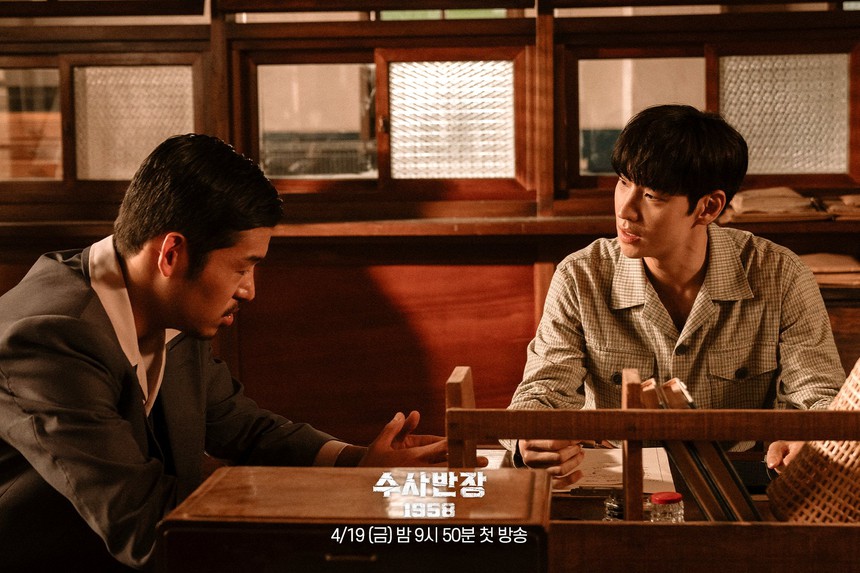 Mỹ nam Lee Je Hoon tái xuất với ‘Chief Detective 1958’ - Ảnh 6.