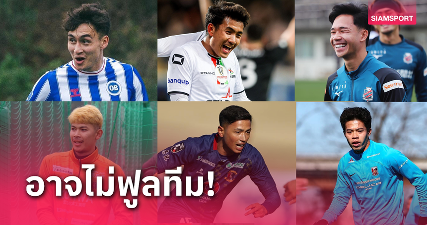 Thái Lan ra quyết định khó hiểu trước thềm trận đấu Hàn Quốc - Ảnh 2. Thái Lan ra quyết định khó hiểu trước thềm trận đấu Hàn Quốc - Ảnh 2.