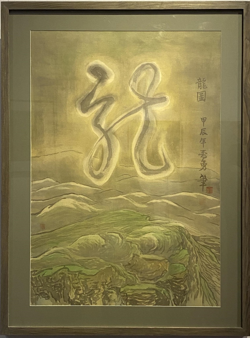 Triển lãm ‘Xuân 2024’ – Hướng đến kỷ niệm 100 năm thành lập Đại học Mỹ thuật Việt Nam - Ảnh 2.