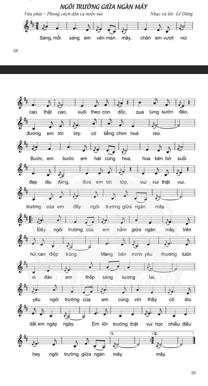 Nhạc sĩ Lê Dũng: Mong các em biết tự hào về âm nhạc Việt Nam - Ảnh 2. Nhạc sĩ Lê Dũng: Mong các em biết tự hào về âm nhạc Việt Nam - Ảnh 2.