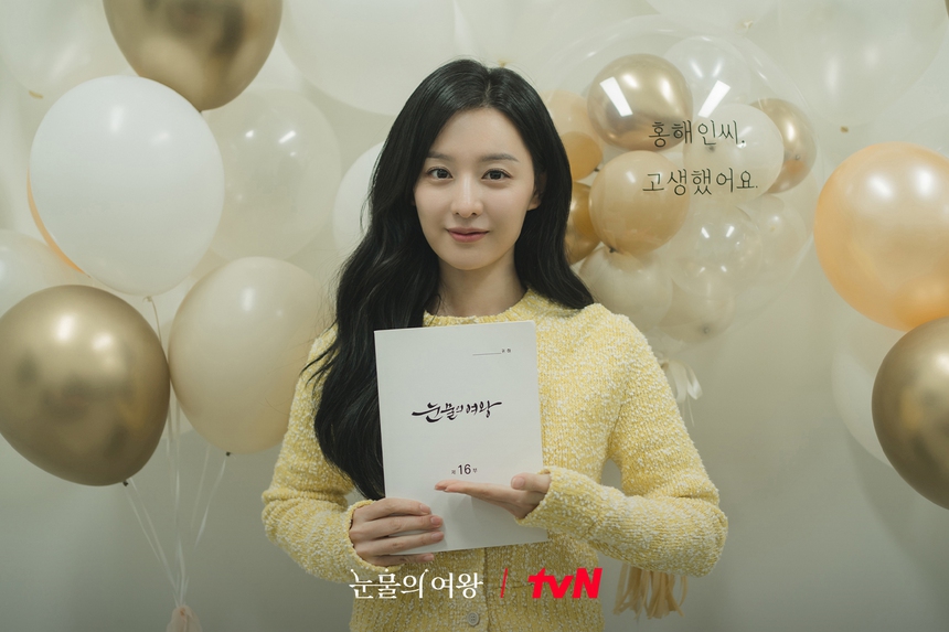 Diễn viên 'Queen Of Tears' chào tạm biệt và hé lộ điều hấp dẫn ở tập cuối - Ảnh 3.