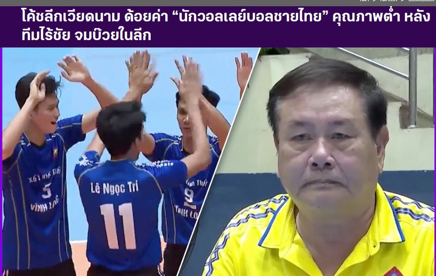 Tin nóng thể thao tối 7/4: Đá cầu Việt Nam giành HCV ở châu Âu, Trần Quyết Chiến vô địch HBSF và nhận 'mưa' tiền thưởng - Ảnh 4. Tin nóng thể thao tối 7/4: Đá cầu Việt Nam giành HCV ở châu Âu, Trần Quyết Chiến vô địch HBSF và nhận 'mưa' tiền thưởng - Ảnh 4.
