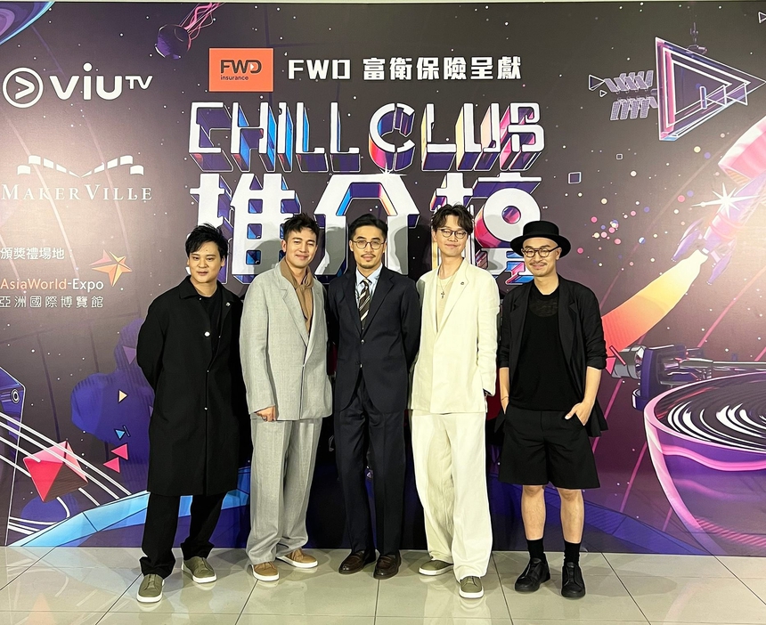 Vũ. và ban nhạc Dear Jane trình diễn 'Những lời hứa bỏ quên' trên sân khấu Hong Kong (Trung Quốc) - Ảnh 1.