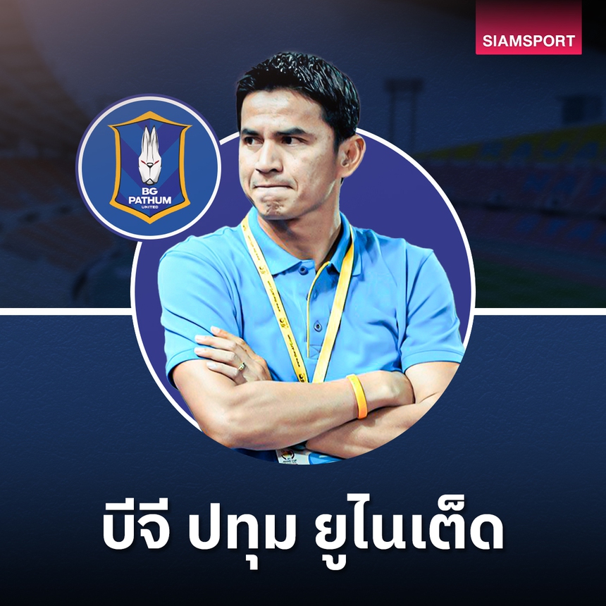 Báo Thái Lan dự đoán bến đỗ kế tiếp của Kiatisuk, có cả CLB của Việt Nam - Ảnh 2.