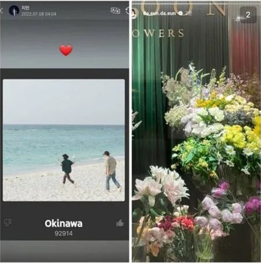 Song Da Eun bị chỉ trích nặng nề sau khi tiếp tục ám chỉ đang hẹn hò với Jimin BTS - Ảnh 3.