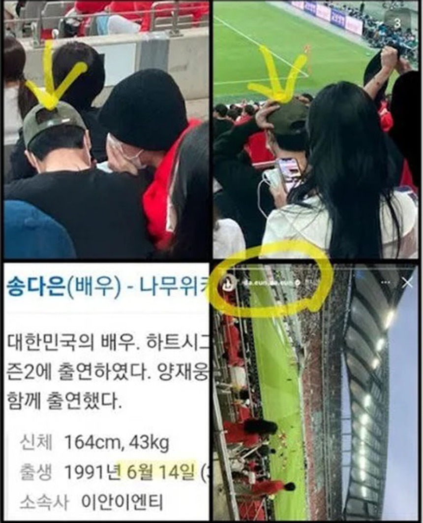 Song Da Eun bị chỉ trích nặng nề sau khi tiếp tục ám chỉ đang hẹn hò với Jimin BTS - Ảnh 4.