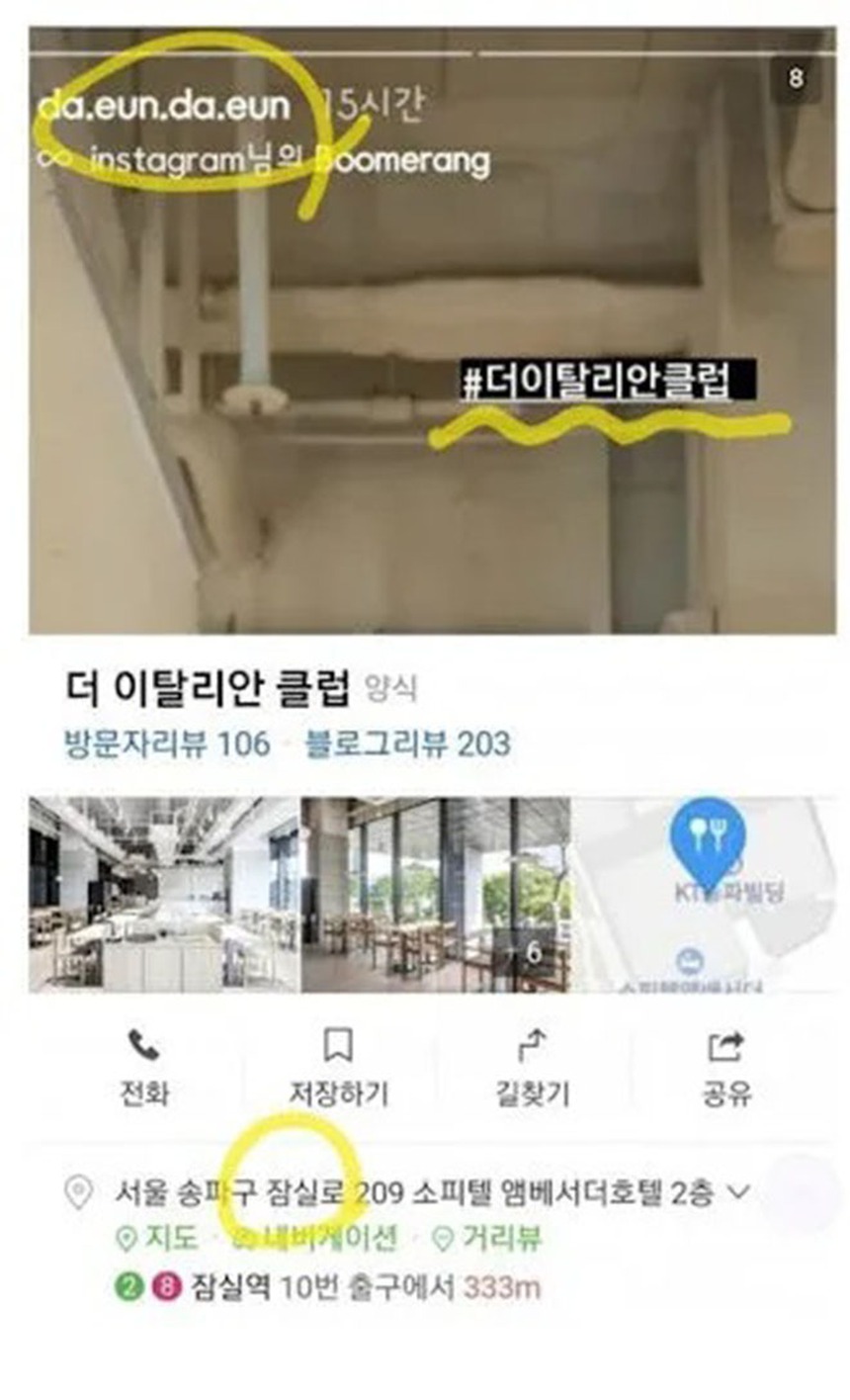 Song Da Eun bị chỉ trích nặng nề sau khi tiếp tục ám chỉ đang hẹn hò với Jimin BTS - Ảnh 9.