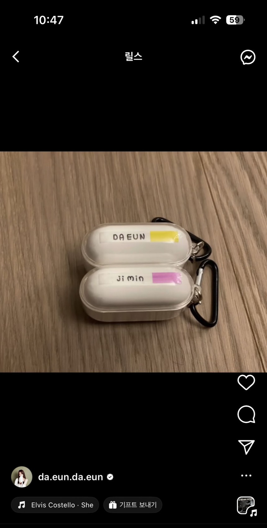 Song Da Eun bị chỉ trích nặng nề sau khi tiếp tục ám chỉ đang hẹn hò với Jimin BTS - Ảnh 21.