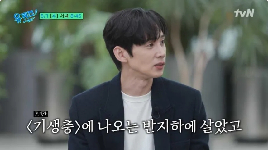 Nam diễn viên 'Queen Of Tears' thổ lộ sinh ra trong gia đình tài phiệt. - Ảnh 2.