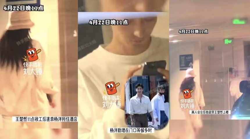 Fan soi bằng chứng Dương Dương và Vương Sơ Nhiên nối lại tình xưa - Ảnh 5.