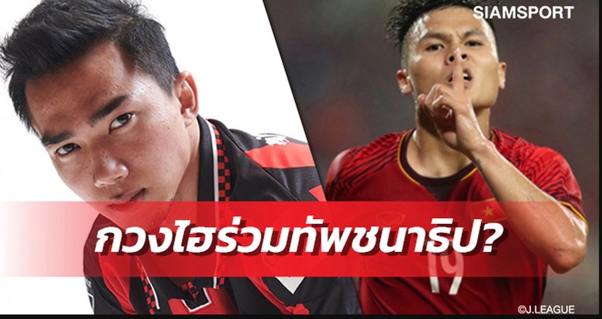 Tin nóng thể thao sáng 22/5: HLV Italy cảnh báo về Trần Thị Thanh Thúy, QBV Việt Nam được HLV châu Âu khen ngợi - Ảnh 4.