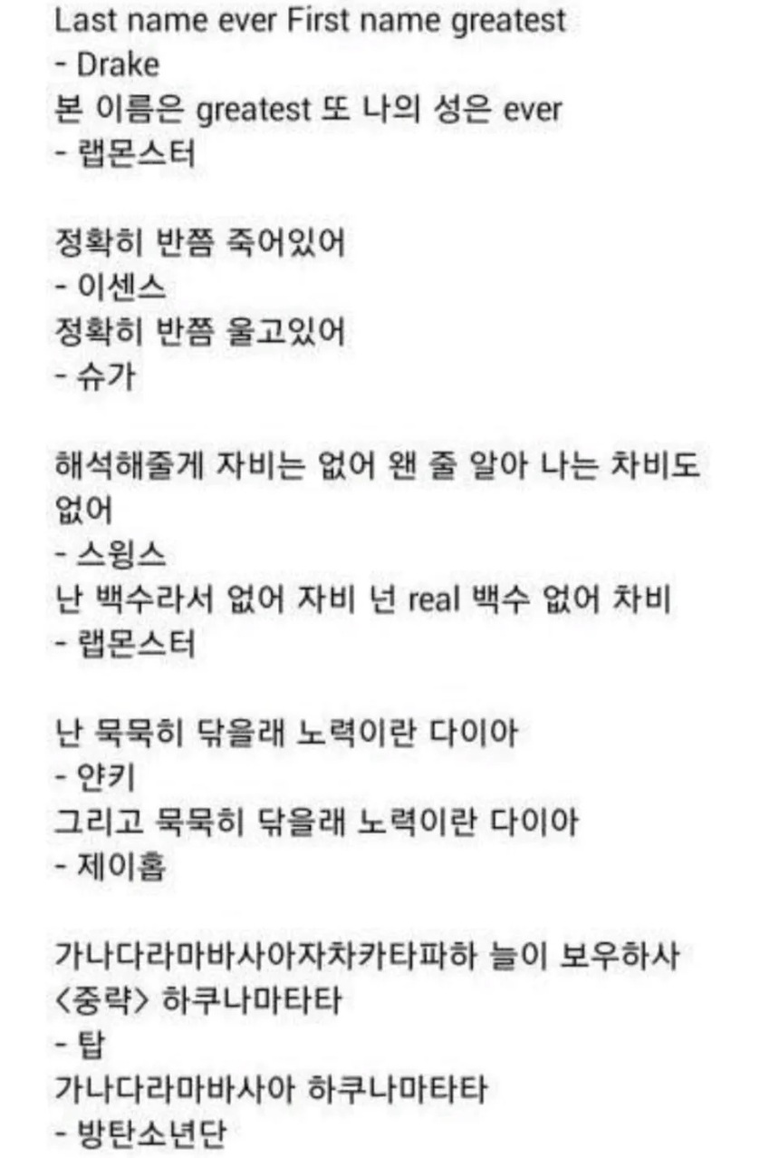 BTS và HYBE bị phản ứng dữ dội sau vụ bê bối đạo nhạc gây sốc của nhóm tái xuất hiện - Ảnh 2.