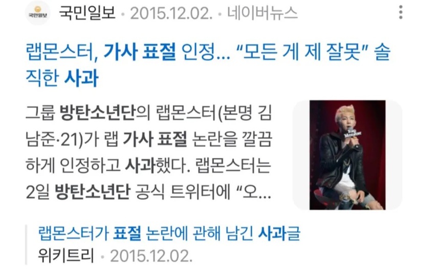 BTS và HYBE bị phản ứng dữ dội sau vụ bê bối đạo nhạc gây sốc của nhóm tái xuất hiện - Ảnh 4.