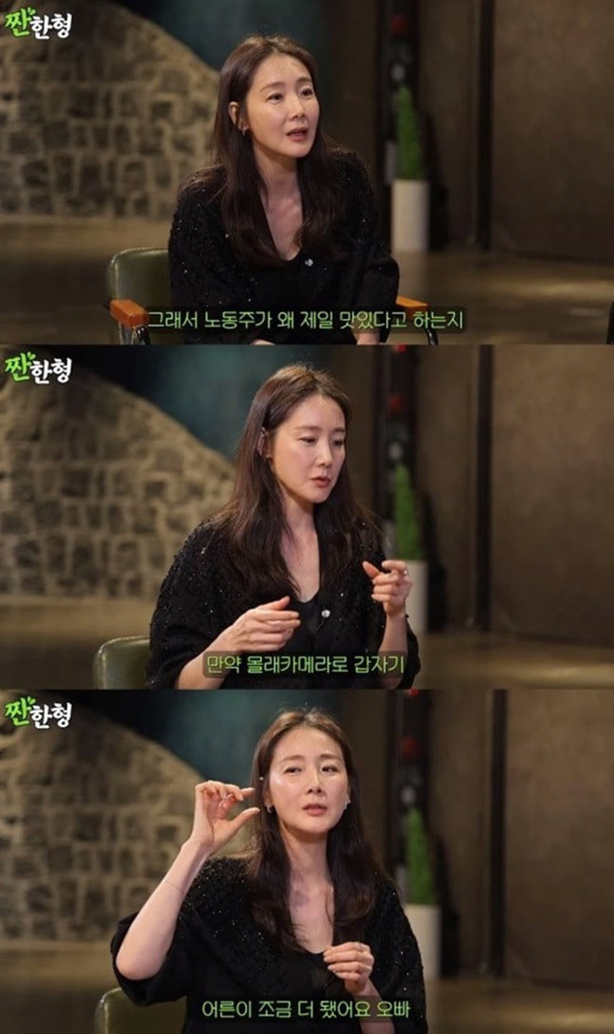 Sao phim "Bản tình ca mùa Đông" Choi Ji Woo chia sẻ những hiểu biết sâu sắc về việc làm cha mẹ muộn - Ảnh 1.