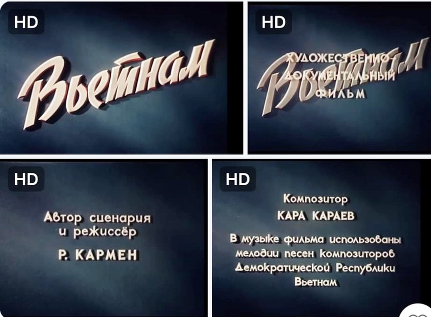 Điện Biên Phủ - nguồn cảm hứng bất tận: Việt Nam trên hành trình của Roman Karmen - Ảnh 1. Điện Biên Phủ - nguồn cảm hứng bất tận: Việt Nam trên hành trình của Roman Karmen - Ảnh 1.