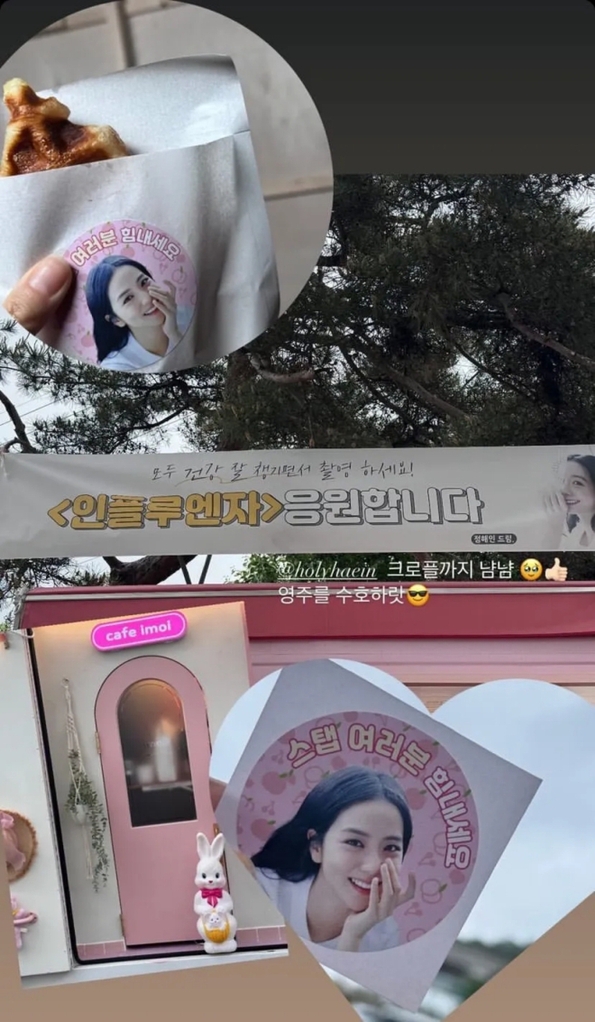 Jisoo Blackpink bận rộn quay phim mới khi 3 thành viên còn lại đều xuất ngoại - Ảnh 1. Jisoo Blackpink bận rộn quay phim mới khi 3 thành viên còn lại đều xuất ngoại - Ảnh 1.