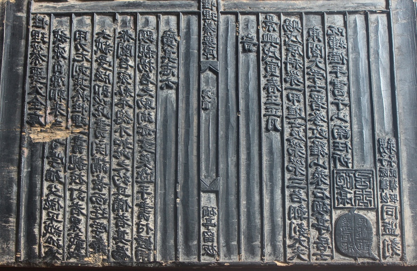 10 di sản tư liệu của Việt Nam được UNESCO vinh danh - Ảnh 5.