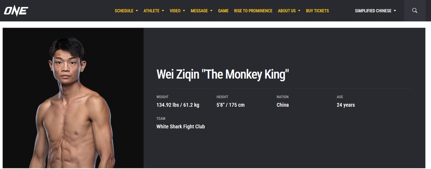 Võ sĩ Nhật Bản giơ tay ngón tay thách thức, bị đối thủ có biệt danh 'Tề Thiên Đại Thánh' đánh bại - Ảnh 2.