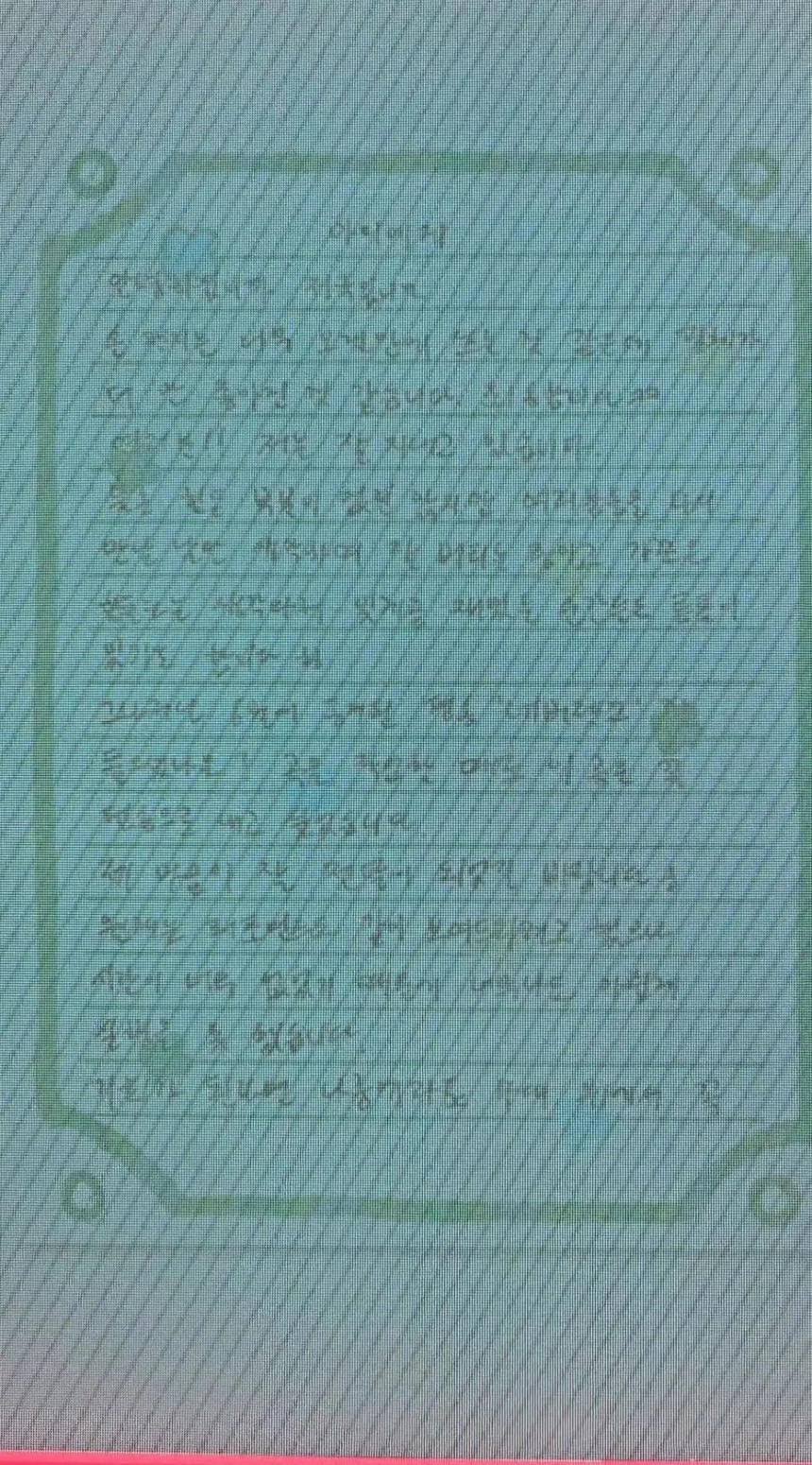 ARMY nức nở sau khi đọc tâm thư của Jungkook BTS gửi người hâm mộ - Ảnh 2.