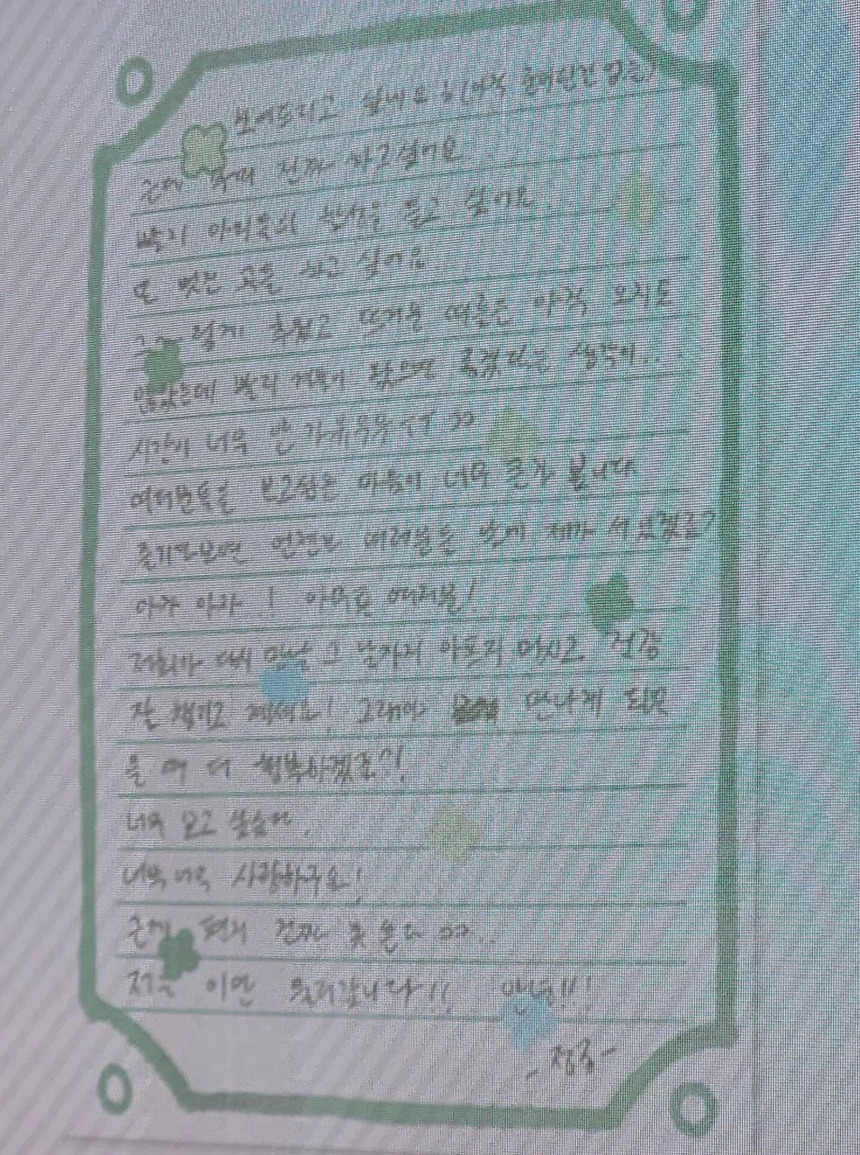 ARMY nức nở sau khi đọc tâm thư của Jungkook BTS gửi người hâm mộ - Ảnh 4.