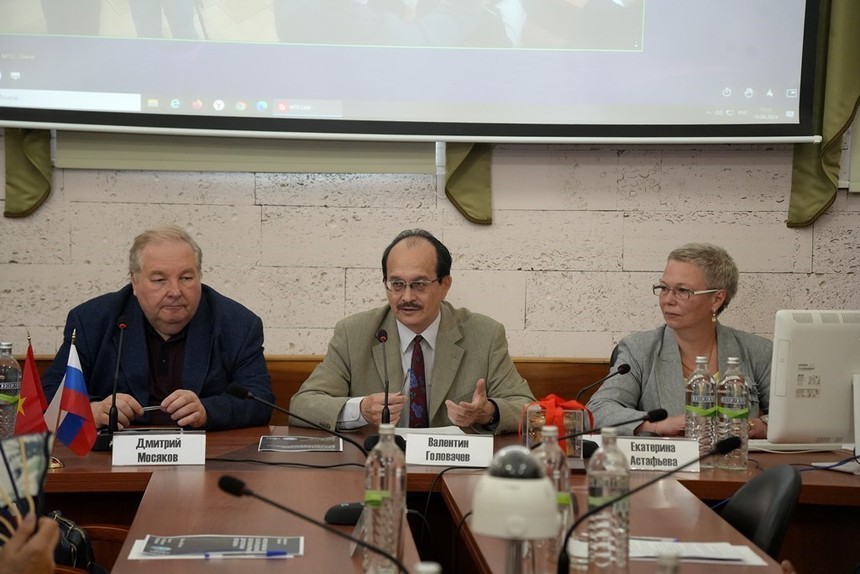 Hội thảo “Nga và Việt Nam: 30 năm Hiệp ước về các nguyên tắc cơ bản của quan hệ hữu nghị” - Ảnh 1.