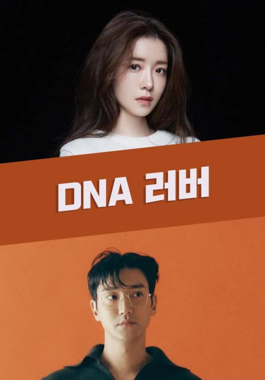 Loạt phim Hàn hay ra mắt trong tháng 6: The Player 2, Hierarchy - Ảnh 7.