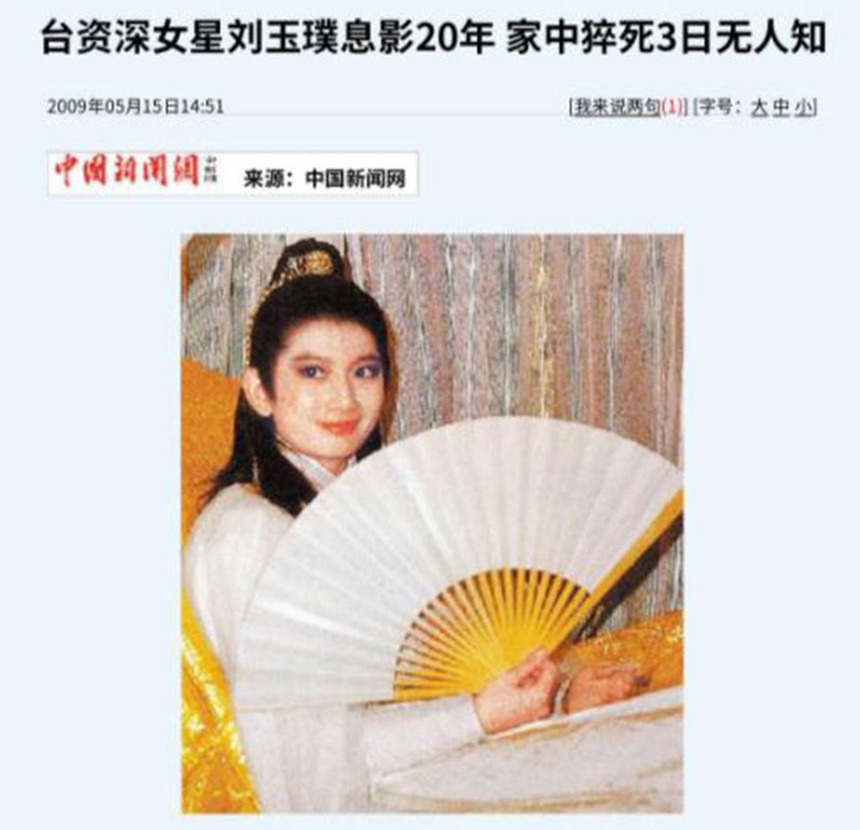 (Bài đăng thứ 7) Cuộc sống "địa ngục trần gian" của Lưu Ngọc Phác – "Triệu Mẫn" đẹp nhất màn ảnh - Ảnh 3.