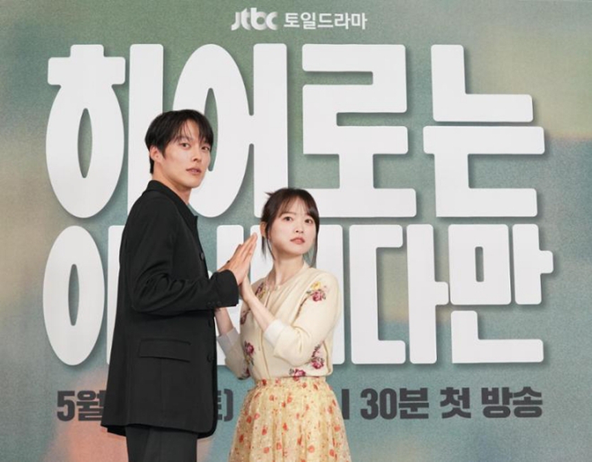 Phim Hàn 'Hierarchy' giữ sức hút đặc biệt trên toàn cầu - Ảnh 4.